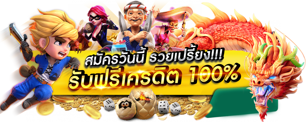 IPLAY168 เล่นง่าย จ่ายจริง ไม่มีขั้นต่ำ